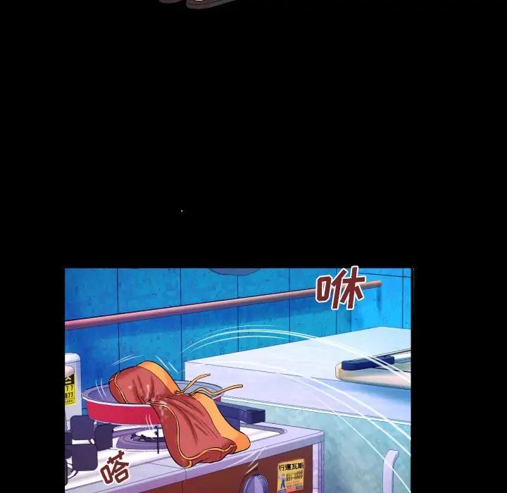 与婶婶的秘密第29话