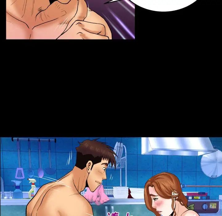 與嬸嬸的秘密第29話