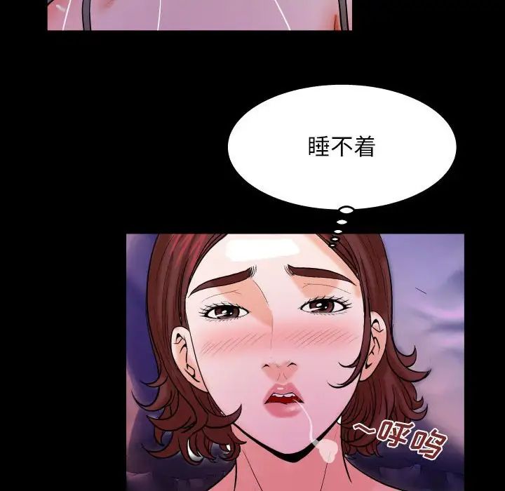 与婶婶的秘密第29话