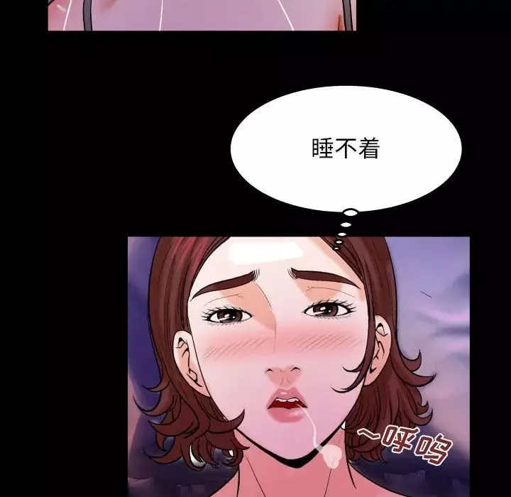 与婶婶的秘密-第29话 - 图片 75