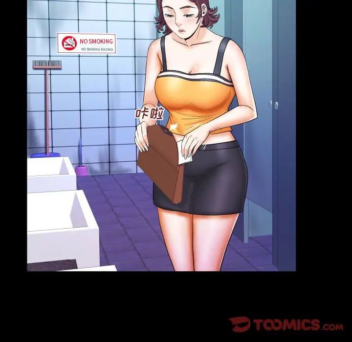 与婶婶的秘密第30话