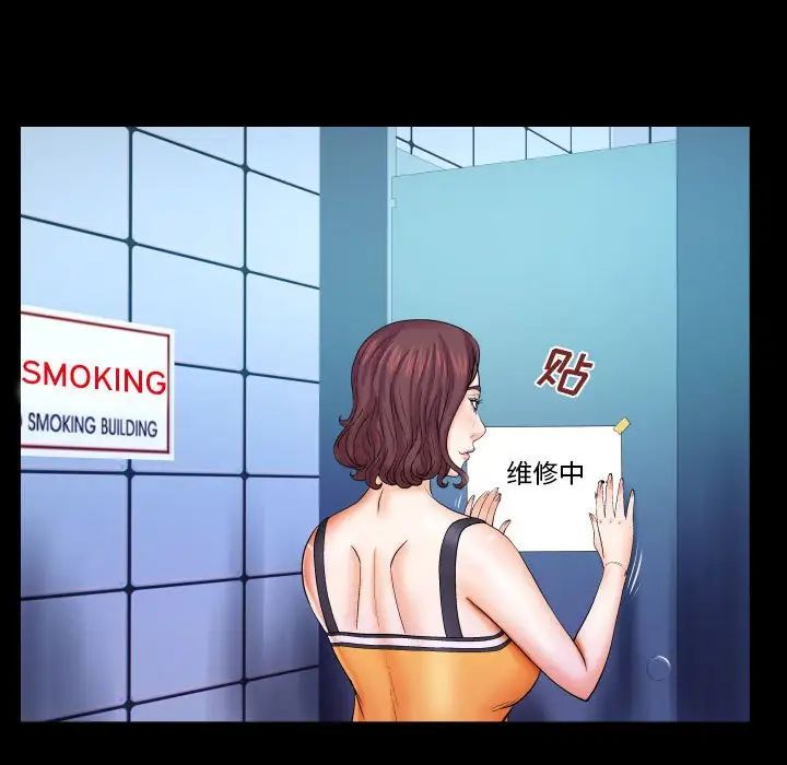 与婶婶的秘密第30话