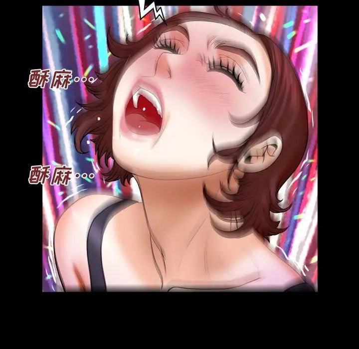 与婶婶的秘密第30话