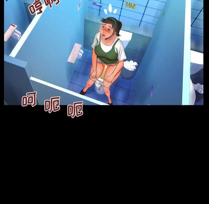 与婶婶的秘密第30话