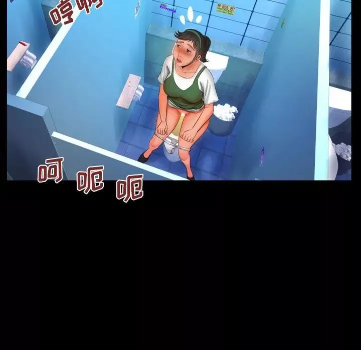 与婶婶的秘密-第30话 - 图片 51