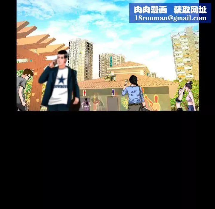 與嬸嬸的秘密第30話