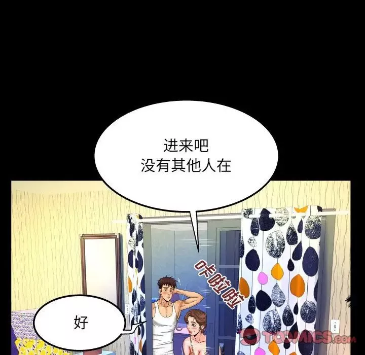 與嬸嬸的秘密第30話