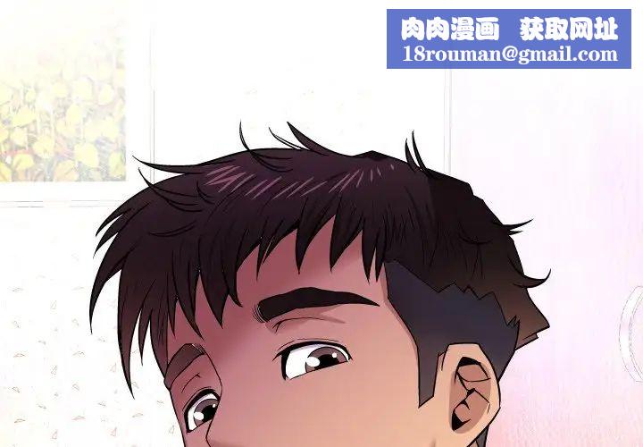 与婶婶的秘密第31话