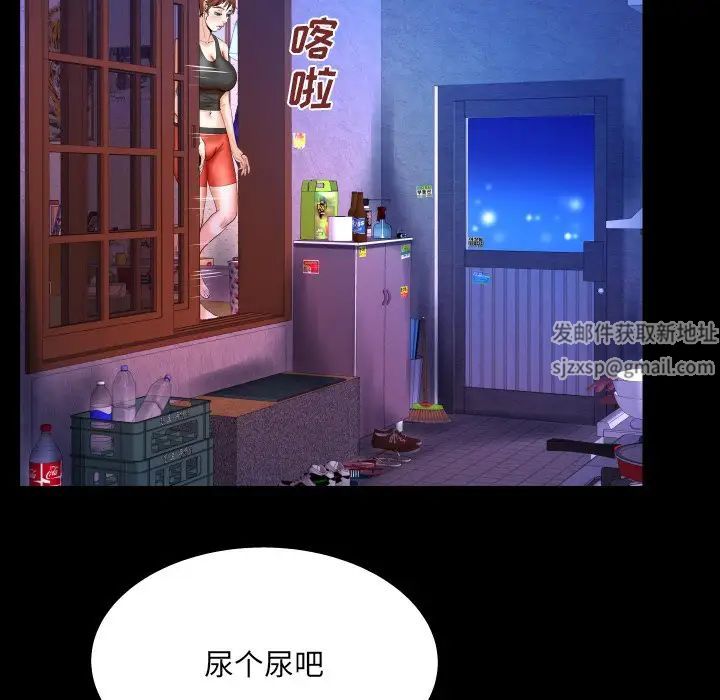 与婶婶的秘密第31话