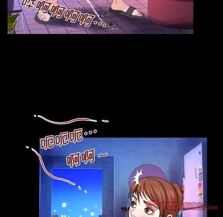 與嬸嬸的秘密第31話