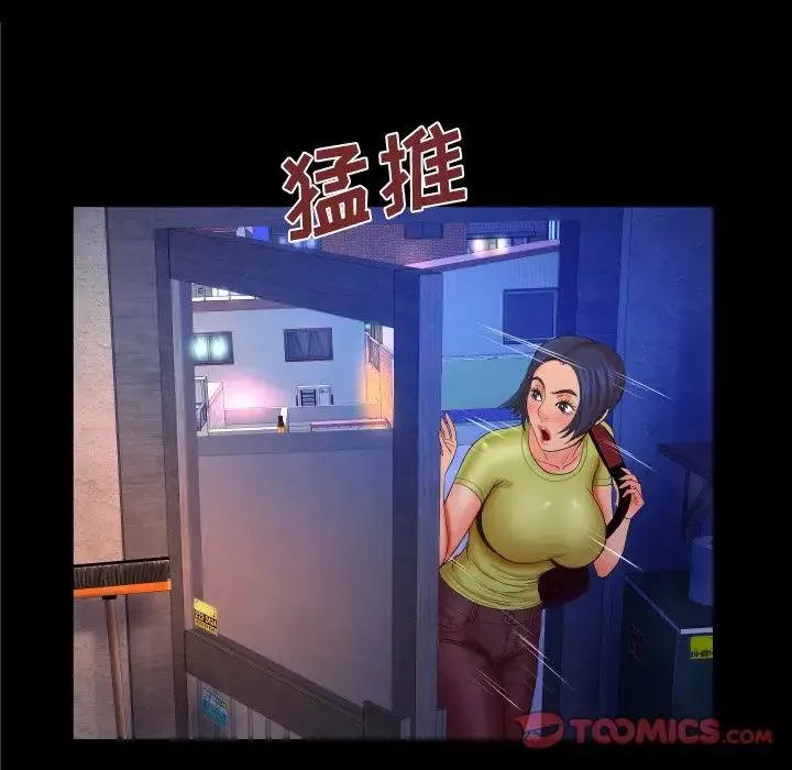 与婶婶的秘密-第31话 - 图片 28