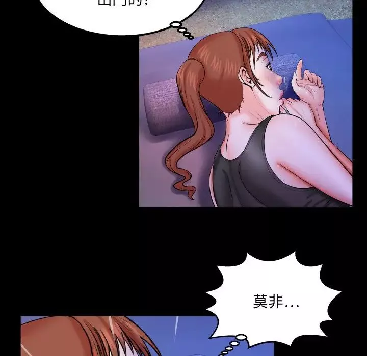 与婶婶的秘密-第31话 - 图片 47