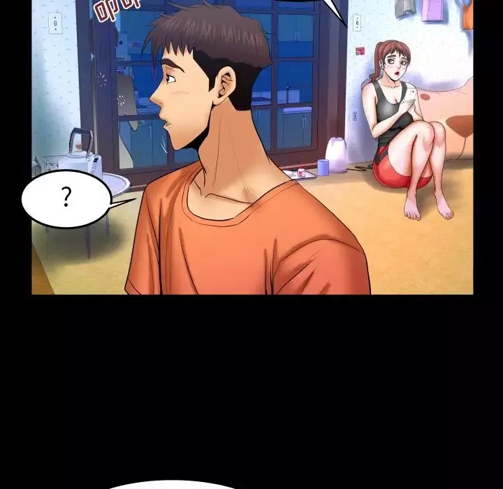 與嬸嬸的秘密第31話