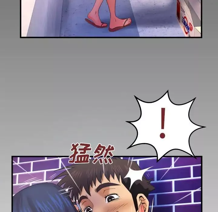 與嬸嬸的秘密第31話