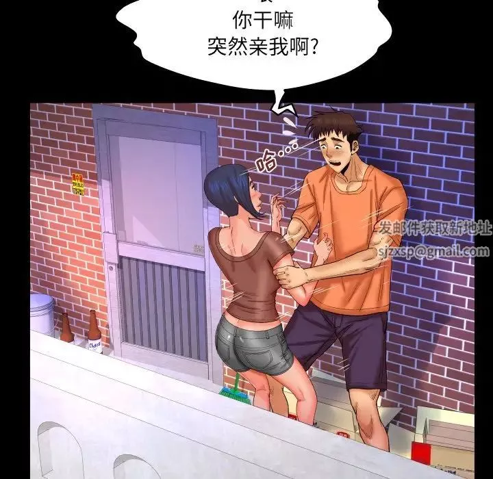 與嬸嬸的秘密第32話