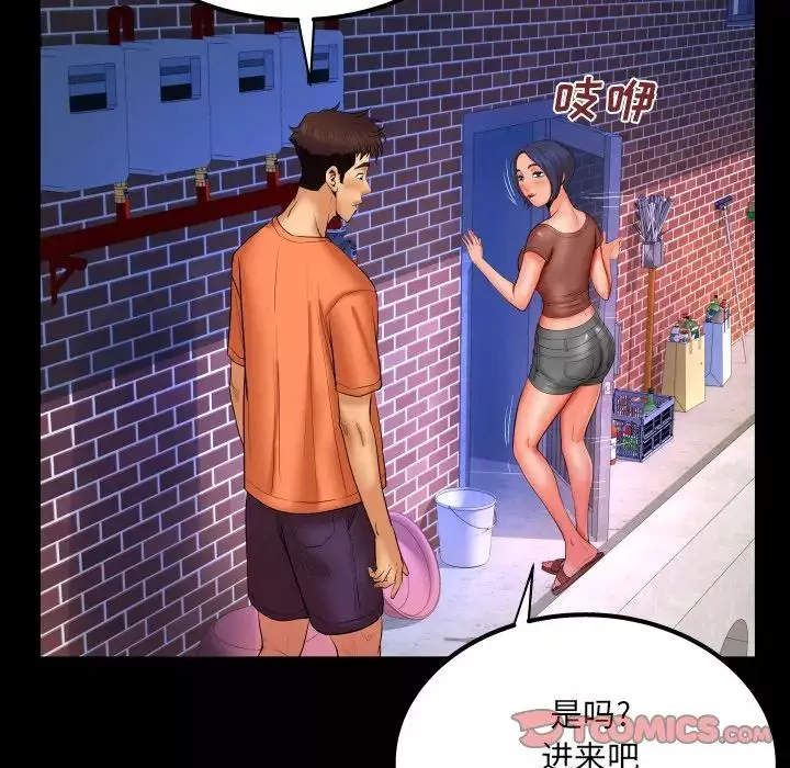 與嬸嬸的秘密第32話