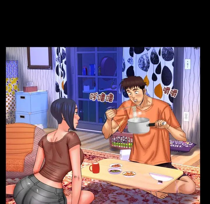 與嬸嬸的秘密第32話