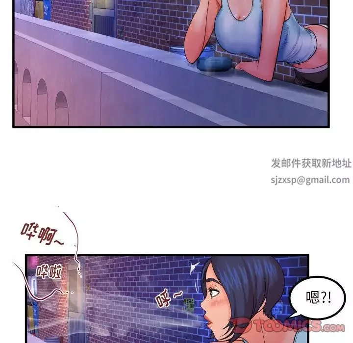 与婶婶的秘密-第32话 - 图片 26