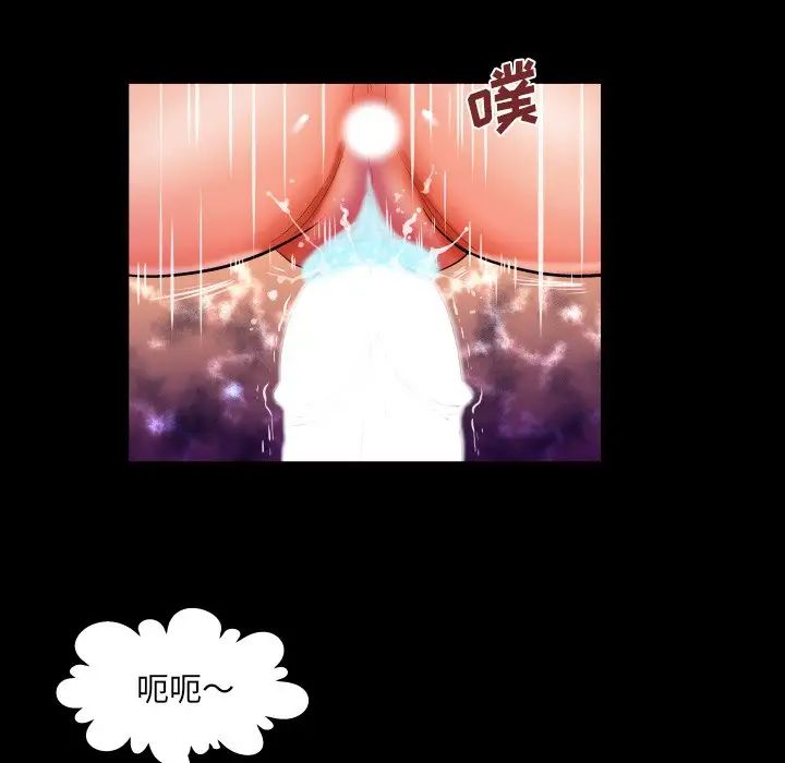 与婶婶的秘密第32话