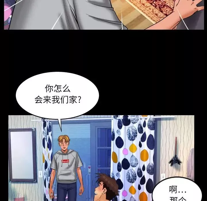 與嬸嬸的秘密第33話