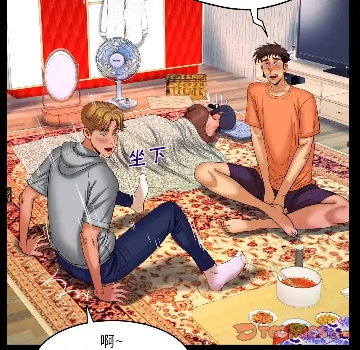 與嬸嬸的秘密第33話