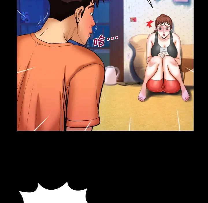 與嬸嬸的秘密第33話