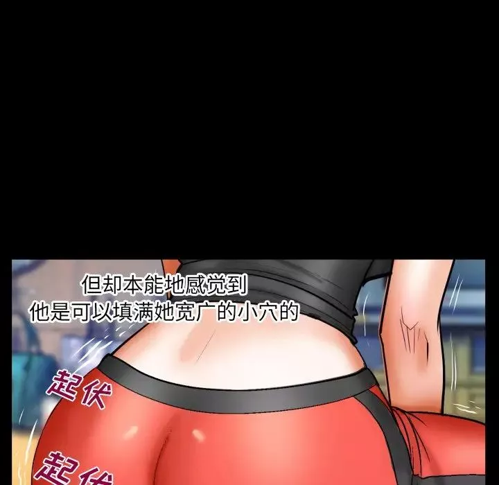 與嬸嬸的秘密第33話