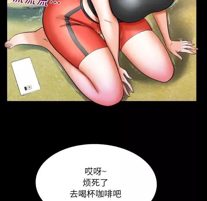 与婶婶的秘密-第33话 - 图片 49