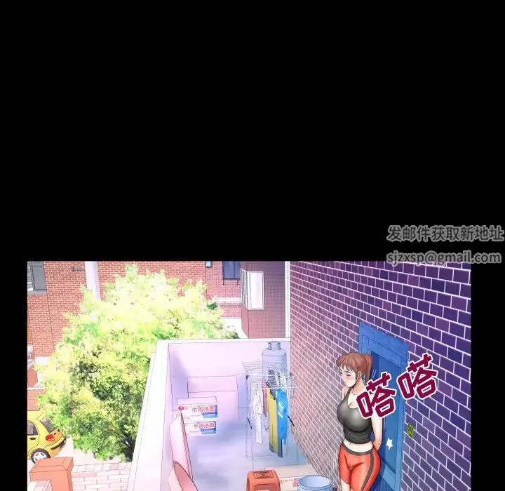 与婶婶的秘密-第33话 - 图片 55