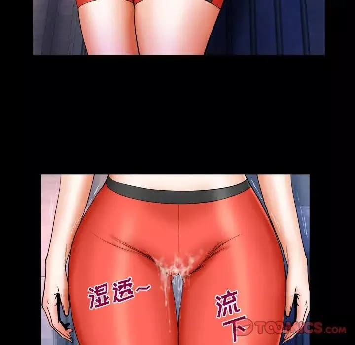 与婶婶的秘密-第33话 - 图片 58