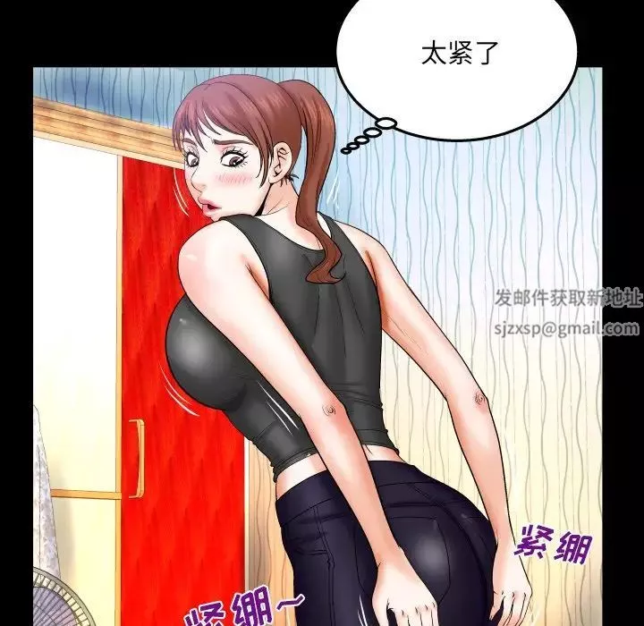 與嬸嬸的秘密第33話