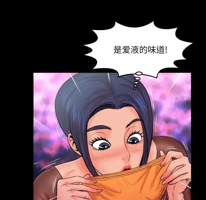 与婶婶的秘密-第34话 - 图片 9