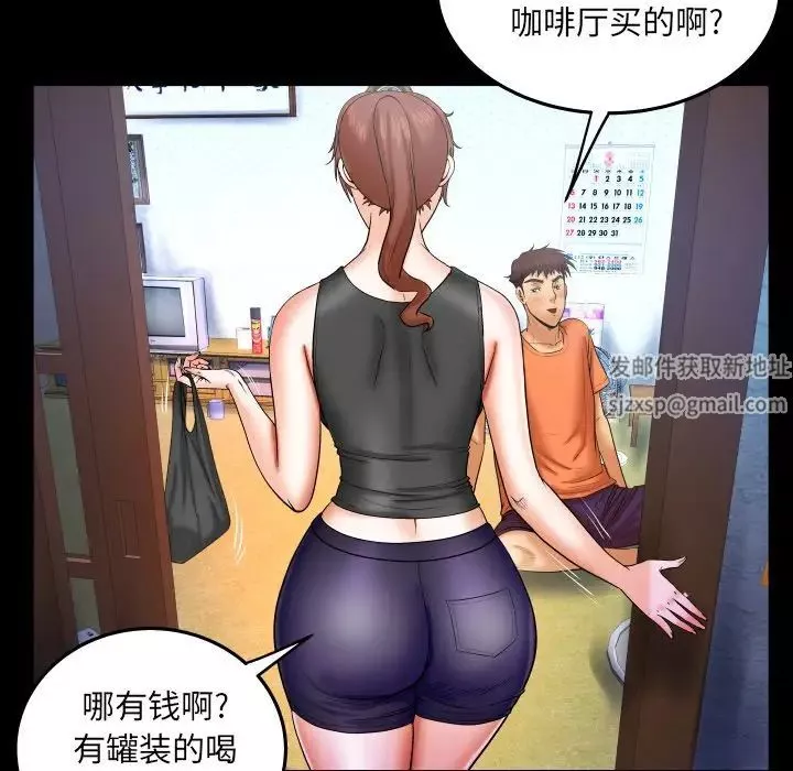 与婶婶的秘密-第34话 - 图片 15