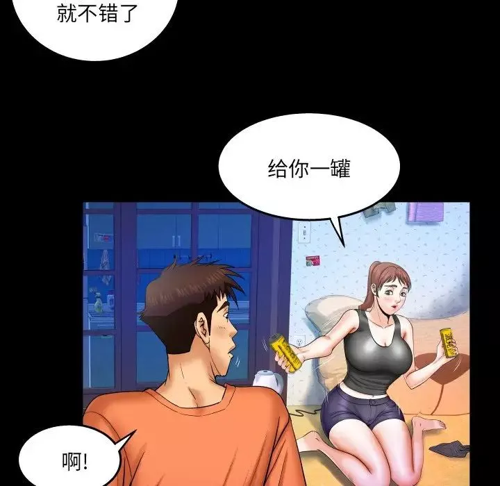 與嬸嬸的秘密第34話