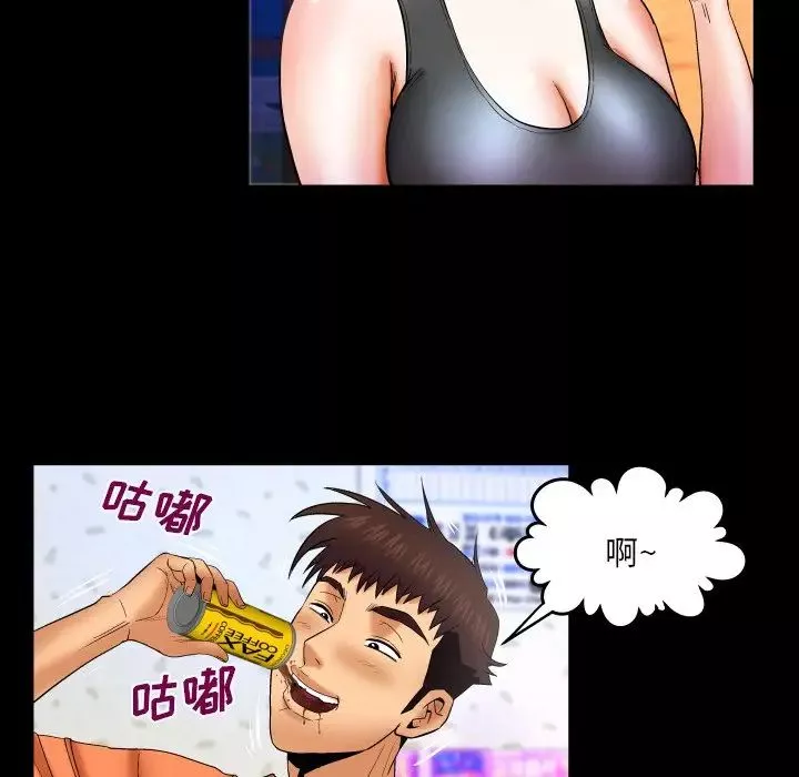 與嬸嬸的秘密第34話