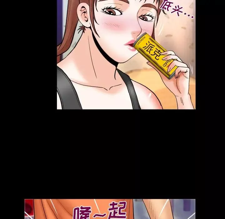 與嬸嬸的秘密第34話