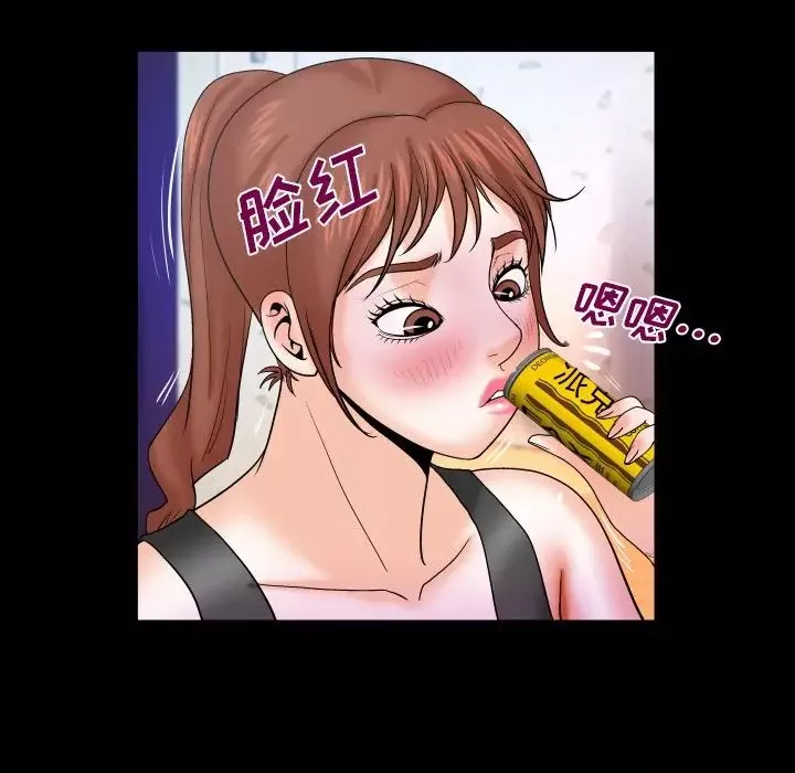 与婶婶的秘密-第34话 - 图片 23