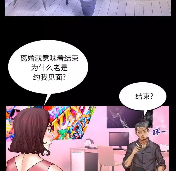 與嬸嬸的秘密第34話
