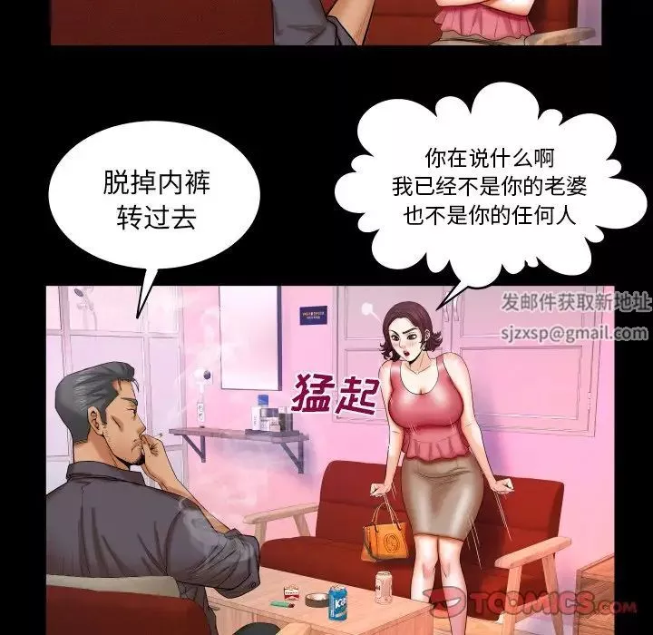 與嬸嬸的秘密第34話
