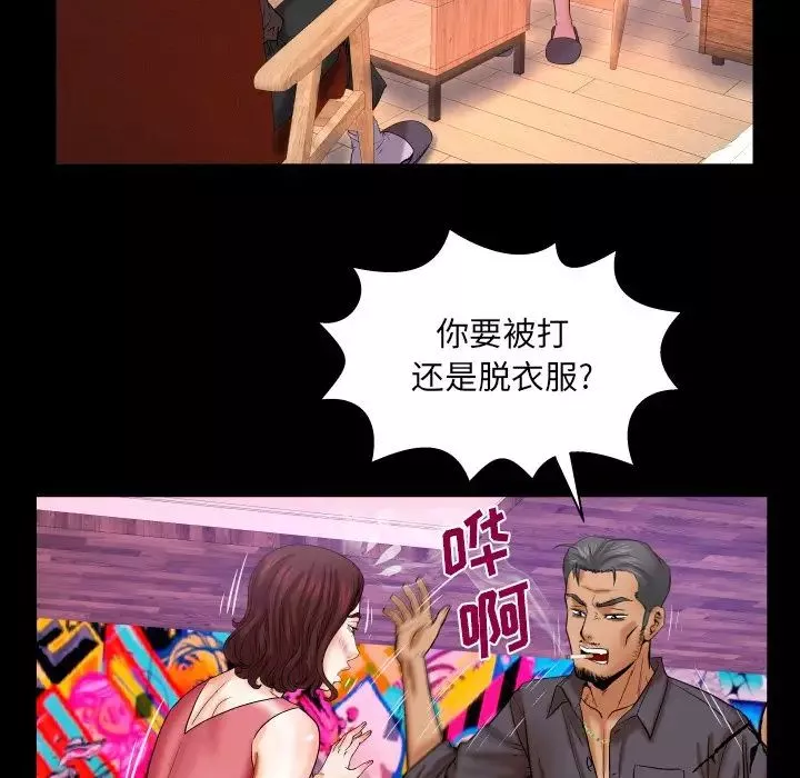 與嬸嬸的秘密第34話