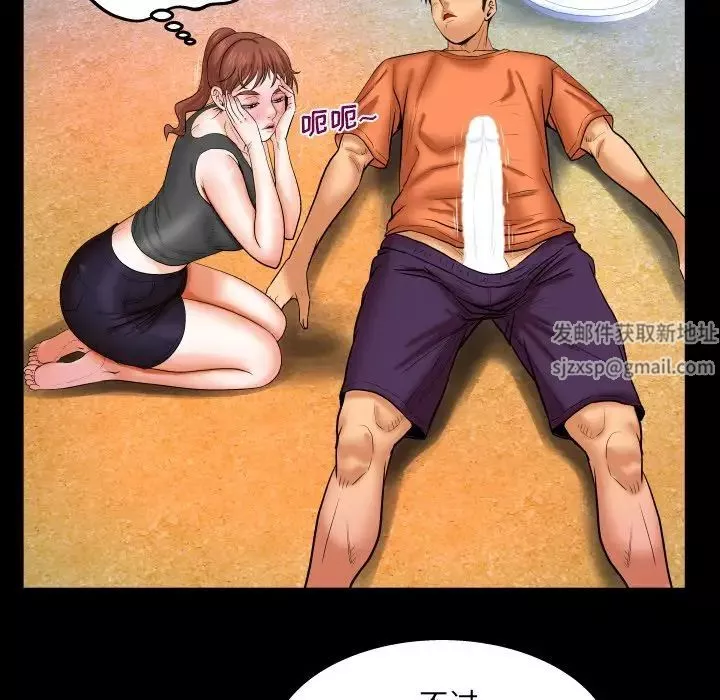 與嬸嬸的秘密第34話