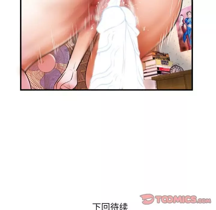 與嬸嬸的秘密第34話