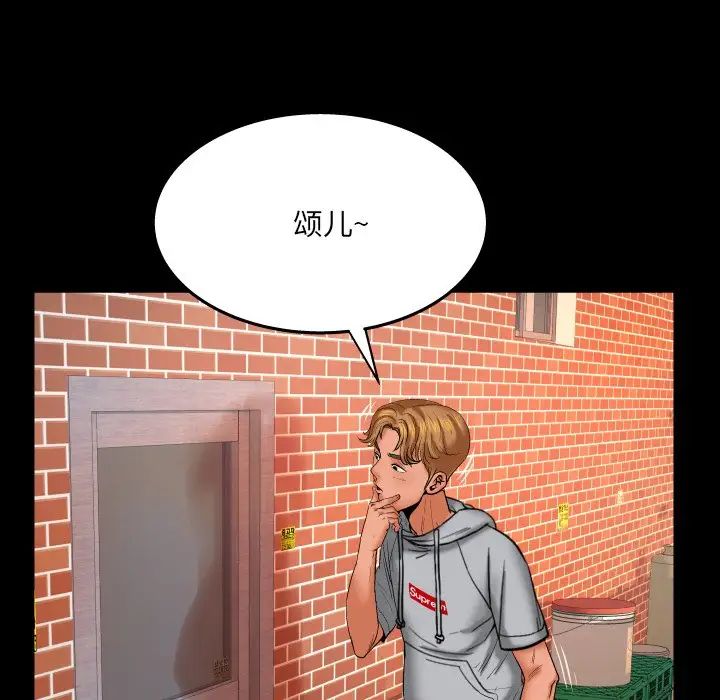 与婶婶的秘密第35话