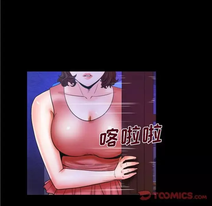 与婶婶的秘密-第35话 - 图片 46