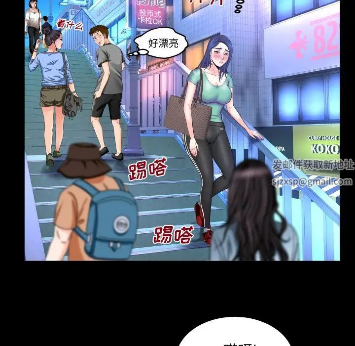 与婶婶的秘密第35话