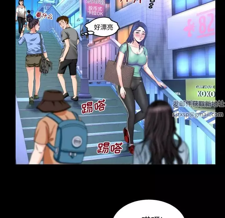 與嬸嬸的秘密第35話