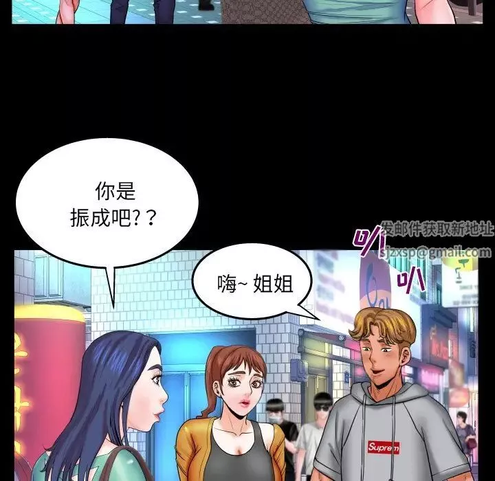 与婶婶的秘密-第35话 - 图片 71