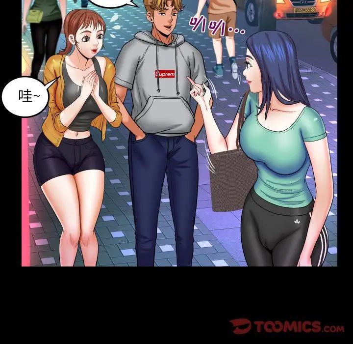 与婶婶的秘密第35话