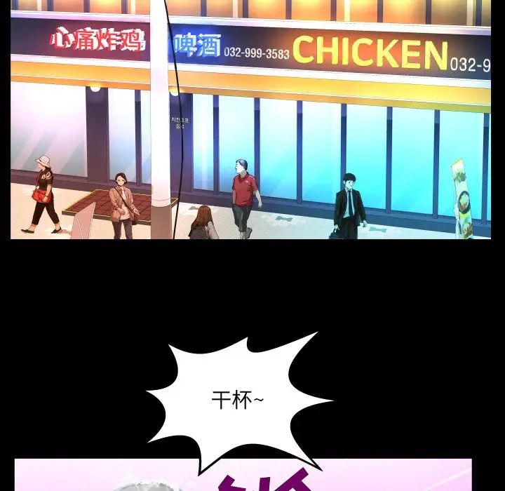 與嬸嬸的秘密第35話