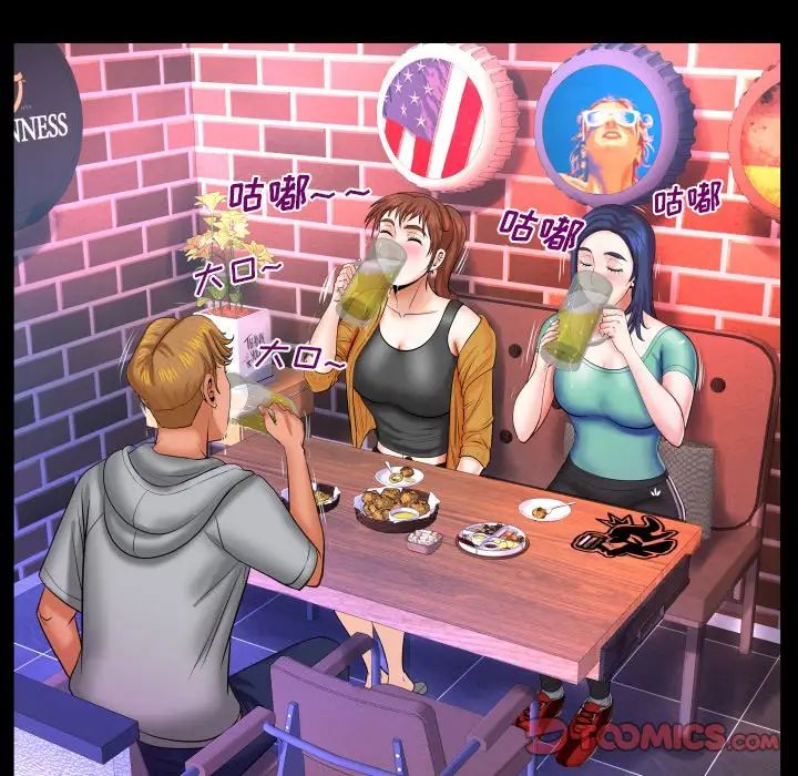 与婶婶的秘密第35话